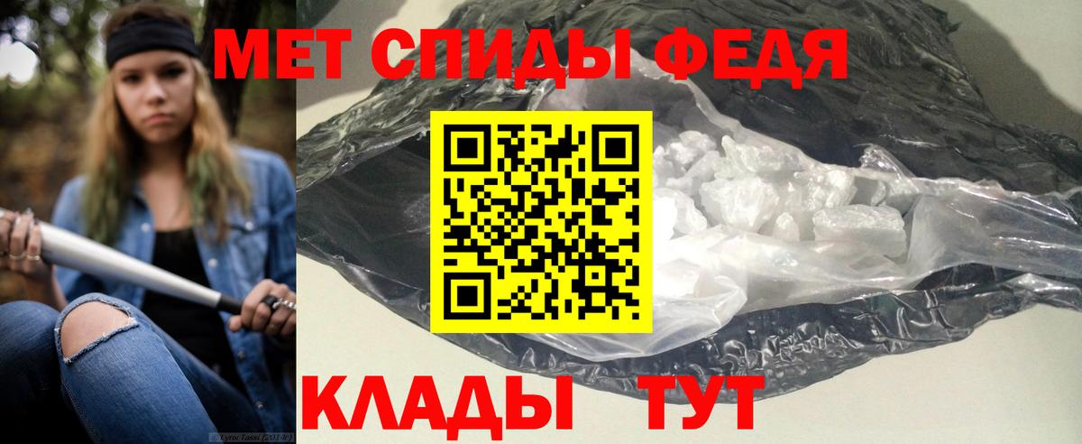 Амфетамин  Барнаул  АМФЕТАМИН Premium  Amphetamine 