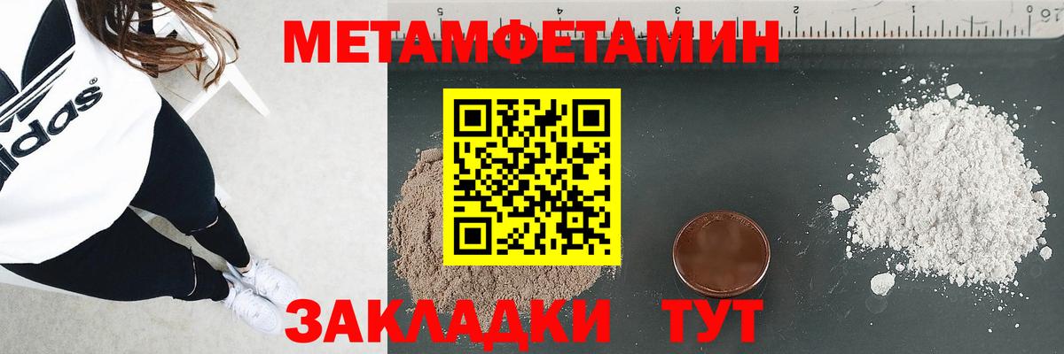 Барнаул  Амфетамин  Вход с VPN  АМФ Розовый  Амфетамин 