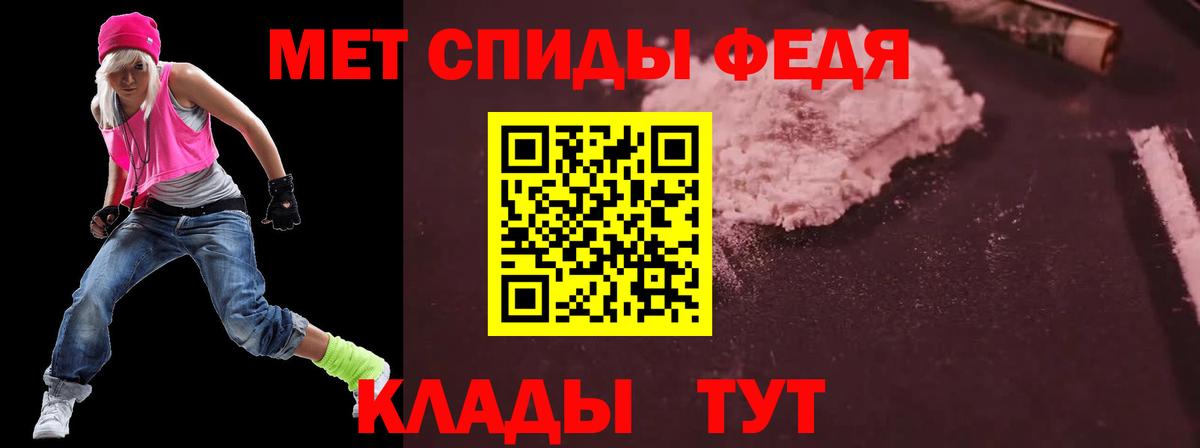 АМФ 97% Барнаул