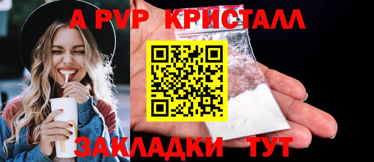 Альфа ПВП СК Барнаул