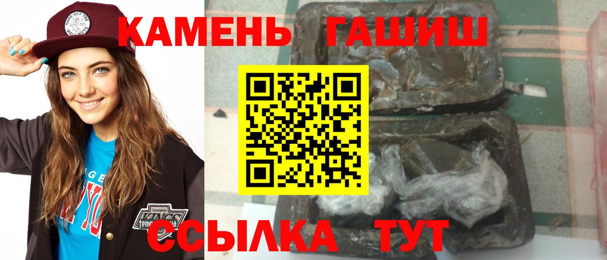 МЕФ кристаллы  Барнаул  Меф МЯУ МЯУ   Cocaine  Гашиш  МДМА  МАРИХУАНА  Амфетамин кристаллы 