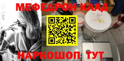 сатива Чапаевск