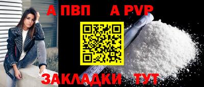 MESCALINE Чебаркуль