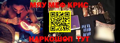 ГАЛЛЮЦИНОГЕННЫЕ ГРИБЫ Апшеронск