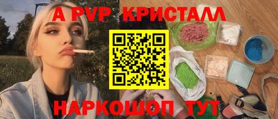 мефедрон мука Чебоксары