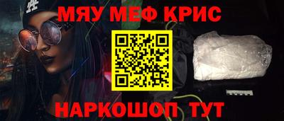 мефедрон мука Чебоксары