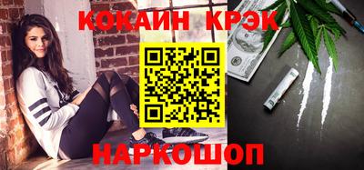 MESCALINE Чебаркуль