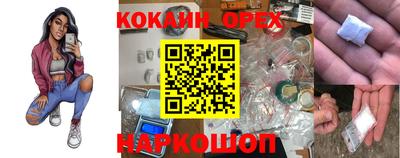 мефедрон мука Чебоксары