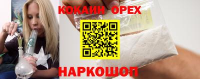 MESCALINE Чебаркуль
