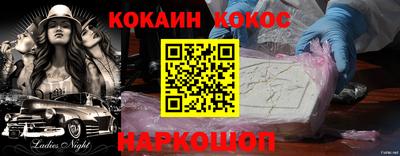 MESCALINE Чебаркуль