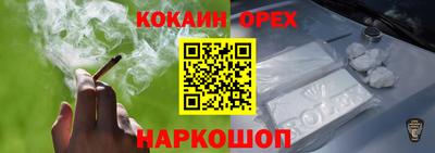 ГАЛЛЮЦИНОГЕННЫЕ ГРИБЫ Апшеронск