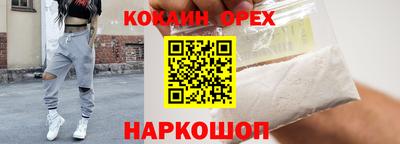 мефедрон мука Чебоксары
