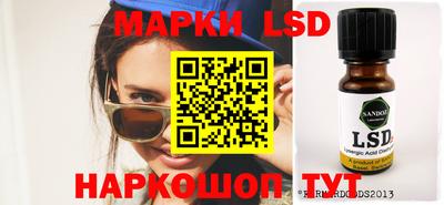 MESCALINE Чебаркуль