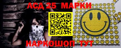 ГАЛЛЮЦИНОГЕННЫЕ ГРИБЫ Апшеронск