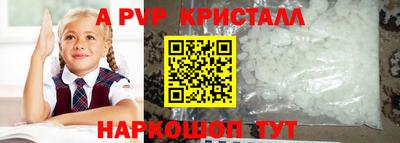 сатива Чапаевск
