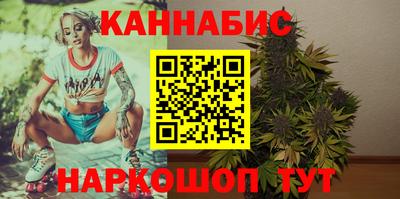 сатива Чапаевск