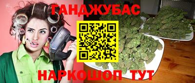 сатива Чапаевск