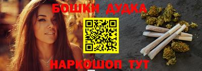 марихуана Апрелевка