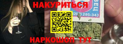 сатива Чапаевск