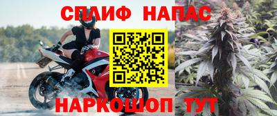 сатива Чапаевск