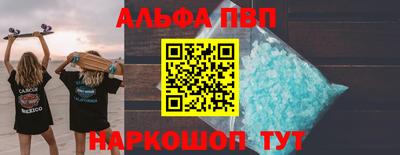 марихуана Апрелевка