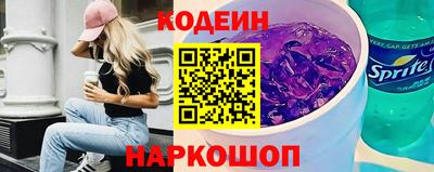 MESCALINE Чебаркуль