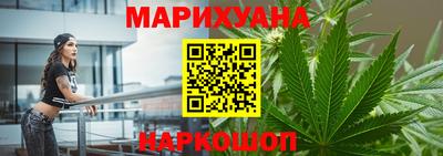 сатива Чапаевск
