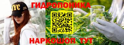 MESCALINE Чебаркуль