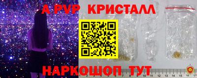 мефедрон мука Чебоксары