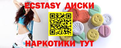 ГАЛЛЮЦИНОГЕННЫЕ ГРИБЫ Апшеронск