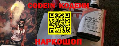 ГАЛЛЮЦИНОГЕННЫЕ ГРИБЫ Апшеронск