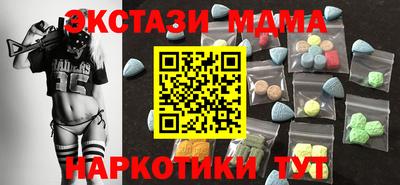 сатива Чапаевск