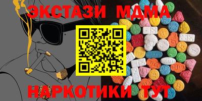 марихуана Апрелевка