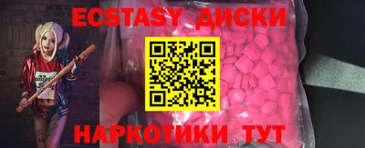 ГАЛЛЮЦИНОГЕННЫЕ ГРИБЫ Апшеронск