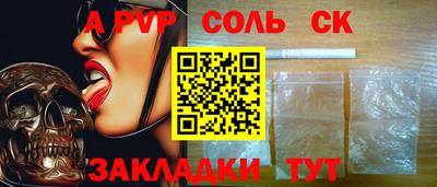 мефедрон мука Чебоксары