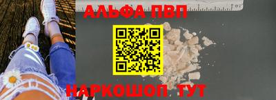 мефедрон мука Чебоксары