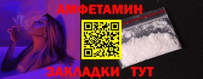 MESCALINE Чебаркуль