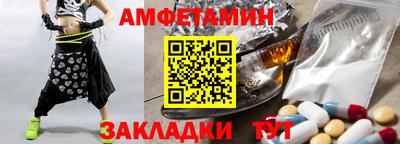 MESCALINE Чебаркуль