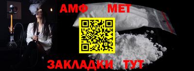 MESCALINE Чебаркуль