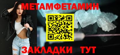 MESCALINE Чебаркуль