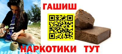 MESCALINE Чебаркуль