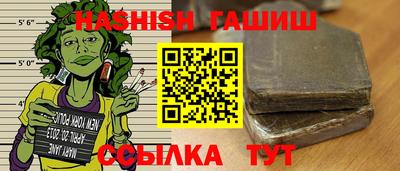 ГАЛЛЮЦИНОГЕННЫЕ ГРИБЫ Апшеронск