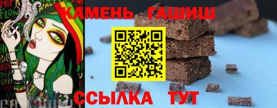 сатива Чапаевск
