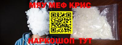 ГАЛЛЮЦИНОГЕННЫЕ ГРИБЫ Апшеронск