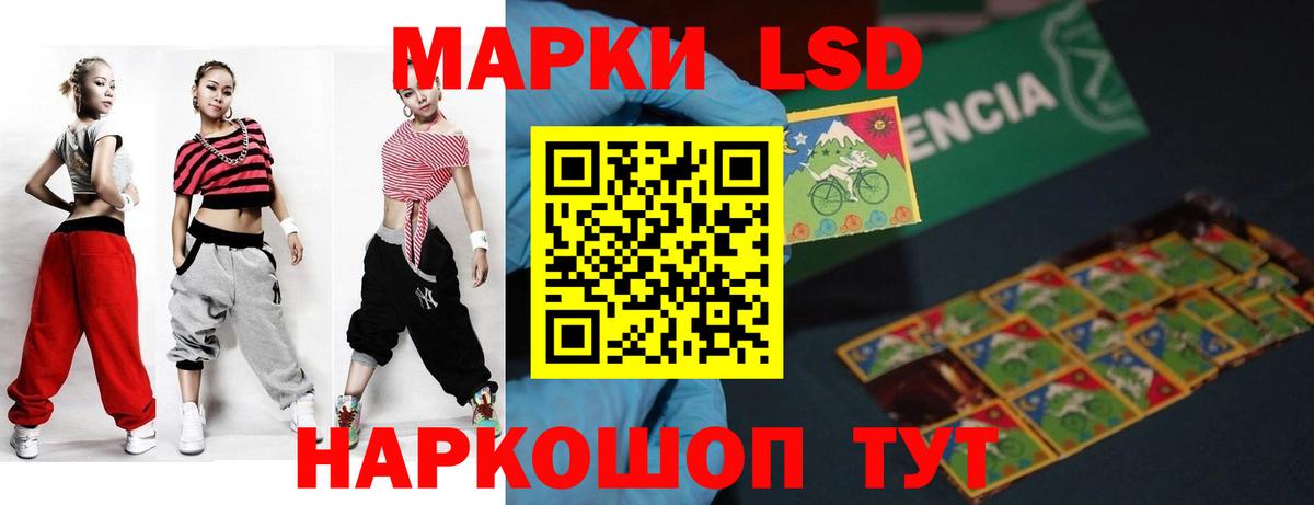 Барнаул  Лсд 25 экстази ecstasy  Лсд 25 экстази  ЛСД экстази кислота  Вход с VPN 