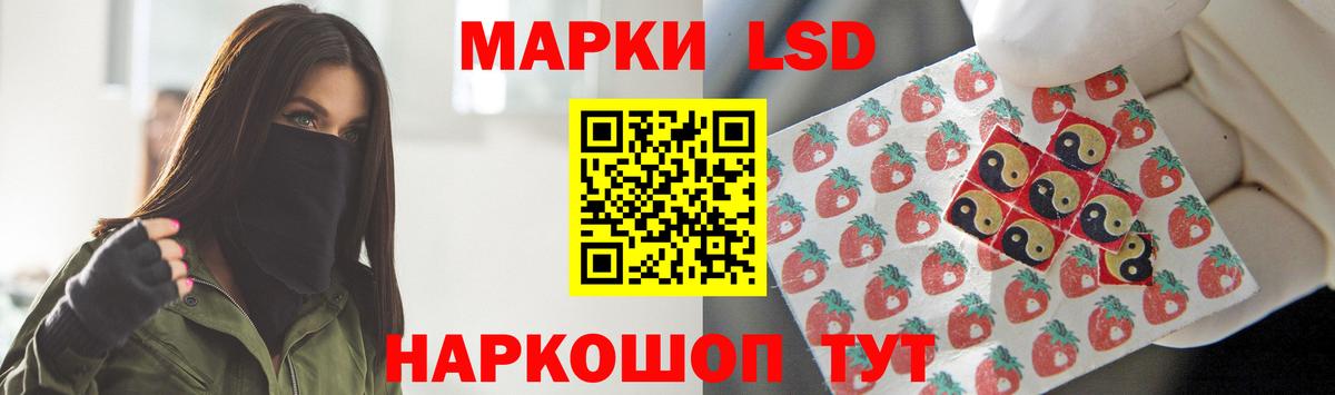 LSD-25 экстази ecstasy Барнаул